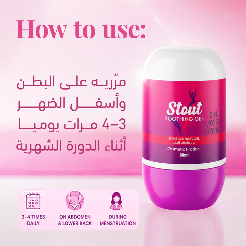 Stout Roll-On