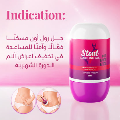 Stout Roll-On